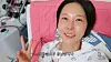Entertainer Kim Na-young records the steps of her donating stem cells in a video titled “Kim Na-young’s Hematopoietic Stem Cell Donation Vlog (A Lucky Letter 10 Years in the Making)” (translated), uploaded on Aug. 31 on her YouTube channel. [SCREEN CAPTURE]