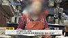 A vendor at Gwangjang Market says the content creator who uploaded a YouTube video that showed alleged price-gouging in the market was 'cruel' in an interview on MBC's morning show that aired on Nov. 10. [SCREEN CAPTURE]