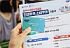 On the first day of applications for the first round of state-funded cash handouts, residents apply at the Haenggung-dong Community Service Center in Paldal District, Suwon, Gyeonggi, on July 21. [YONHAP]