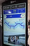 A digital board on the Hangang Bus displays the route and travel time. [CHO JUNG-WOO]