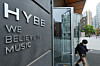 HYBE headquarters in Yongsan District, central Seoul [YONHAP]