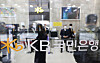The KB Kookmin Bank logo at the bank's head office in western Seoul [YONHAP]