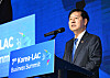 Finance Minister Koo Yun-cheol delivers opening remarks at the Korea-Latin America Business Summit held at the Conrad Seoul in Yeongdeungpo District, western Seoul on Oct. 27. [YONHAP]