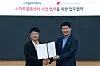 Jeong Dae-hwa, executive vice president and head of the Production Engineering Research Institute at LG Electronics, right, and Lim Young-bin, chair of LogisValley, pose for a photo at a memorandum of understanding signing ceremony at LG Digital Park in Pyeongtaek, Gyeonggi, in this photo provided on July 1. [LG ELECTRONICS]