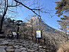 Views on the trail up to Baegundae Peak [ALICIA CARR]