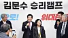 Conservative People Power Party candidate Kim Moon-soo, left, introduces his wife, Seol Nan-young, to the press in Yeouido, western Seoul, on April 17. [YONHAP]