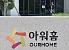 Food catering company Ourhome's logo is shown in front of the firm's headquarters in Gangseo District, western Seoul, in this photo taken May 31, 2024. [YONHAP]