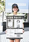 Adopted artist of Korean descent, Mirae kh RHEE [JOONGANG ILBO]
