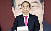 Former Prime Minister Han Duck-soo announes his decision to withdraw his candidacy at his campaign office in Yeouido, western Seoul on May 11. [JOONGANG ILBO]