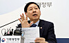 Finance Minister Koo Yun-cheol answers questions from reporters during a press briefing at the Government Complex Sejong in Sejong on Nov. 19. [NEWS1]