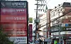 A dense cluster of plastic surgery clinics in Seoul [YONHAP]