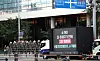 A truck carrying LED screens on Aug. 18 in front of HYBE's headquarters in central Seoul displays messages demanding Suga to leave his boy band BTS after his alleged drunk-driving case on Aug. 6. [NEWS1]