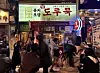 People queue in front of Eulji Odeng on Nov. 22.[LEE JIAN]
