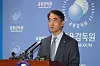 Financial Supervisory Service Deputy Director Ham Yong-il speaks during a press briefing on the interim result of the ongoing investigation on global investment banks over illegal short selling practices in western Seoul on Friday. [YONHAP]