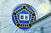 The Supreme Court [NEWS1]