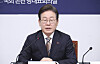 Democratic Party presidential contender Lee Jae-myung speaks at a party meeting at the National Assembly in Yeouido, western Seoul on April 16. [LIM HYUN-DONG]