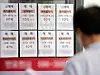 House listings are posted on a real estate agency in Seoul on July 1. [NEWS1]