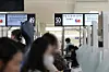 Korean passengers use a dedicated lane at Haneda Airport in Tokyo on June 1, the day special lanes for travelers from Korea and Japan opened at select airports in both countries to mark the 60th anniversary of diplomatic ties. [YONHAP]