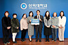 Members of Sahmyook Sarang Shop take a photo with Sahmyook University President Je Hae-jong, fifth from left, to celebrate their donations to the university's international student scholarship. [SAHMYOOK UNIVERSITY]