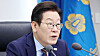 President Lee Jae Myung speaks at a senior officials meeting at the Presidential Office in Yongsan District, central Seoul, on Oct. 2. [JOINT PRESS CORPS]