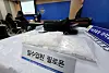 Confiscated bundles of methamphetamine are seen during a briefing on drug smuggling through overseas channels at Seoul Metropolitan Police Agency in Jongno District, central Seoul on Nov. 21, 2024. [YONHAP]