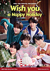 Boy band NCT Wish [PARIS BAGUETTE]