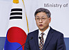 Foreign Ministry spokesperson Lim Soo-suk speaks during a briefing at the ministry building in Jongno District, central Seoul, on Tuesday. [YONHAP]