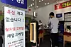 A notice on a SK Telecom store in Seoul reads that there are no more USIM cards in stock on April 27. [YONHAP]