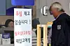 A notice on a SK Telecom store in Seoul reads that there are no more USIM cards in stock on April 27. [YONHAP]