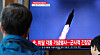 South Korean citizens watch news coverage of North Korea's ballistic missile launch at Seoul Station in Yongsan District, central Seoul, on Tuesday. [YONHAP]