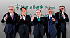 Hana Bank celebrates the opening of its new branch in Wroclaw, Poland, on Sept. 23. Second from left are: SK IE Technology Vice President Park Byung-chul, Hana Bank CEO Lee Ho-sung and Korean ambassador to Poland Tae Jun-youl. [HANA BANK]