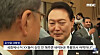 A screenshot of a captioned broadcast from MBC showing former President Yoon Suk Yeol's comments in a hot mic moment [SCREEN CAPTURE]