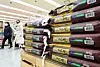 Rice is displayed at a supermarket in Seoul on Dec. 2, 2025. [NEWS1]