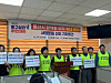 Residents in Dong District, Ulsan, home to major shipyards such as HD Hyundai Heavy Industries and HD Hyundai Mipo, launch a petition opposing the expansion of the regional visa program on Sept. 17. [JOONGANG ILBO]