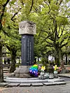 The Korean Victims and Survivors Memorial Cenotaph in Hiroshima on April 6, 2023. The monument was funded by the Korean Residents Union in Japan, also known as Mindan. [MICHAEL LEE]