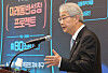 Woori Financial Group CEO and Chairman Yim Jong-yong speaks during a press conference held at Woori Bank's headquarters in Jung District, central Seoul, on Sept. 29. [YONHAP]