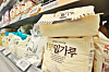 Flour is displayed at a supermarket in Seoul. Korea is highly reliant on imports for flour, only producing around 0.7 percent of the grain that is consumed in the country in a year. [YONHAP]