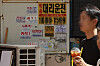 Advertisements for credit card loans are seen on a street wall in Seoul on Sept. 5. [YONHAP]