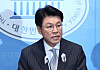Former People Power Party lawmaker Chang Je-won speaks during a press conference at the National Assembly on Dec. 12, 2023. [YONHAP]