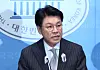 Former People Power Party lawmaker Chang Je-won speaks during a press conference at the National Assembly on Dec. 12, 2023. [YONHAP]