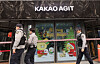Police search Kakao’s Pangyo office building in Seongnam, Gyeonggi on Dec. 24. [YONHAP]
