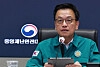 Acting President Choi Sang-mok speaks during a Central Disaster and Safety Countermeasure Headquarters meeting at the government complex in central Seoul on Jan. 24. [YONHAP]