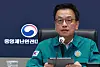 Acting President Choi Sang-mok speaks during a Central Disaster and Safety Countermeasure Headquarters meeting at the government complex in central Seoul on Jan. 24. [YONHAP]