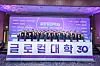 Representatives of universities selected for the Glocal University 30 project and the local governments that host the universities pose for a photo during a memorandum of understanding-signing ceremony held on Wednesday. [SOUTH GYEONGSANG PROVINCIAL OFFICE]