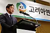 Korea Zinc Chairman Choi Yun-beom speaks at a press conference held at the Grand Hyatt hotel in Yongsan District, central Seoul, on Wednesday. [YONHAP]
