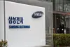 Samsung Electronics' headquarters in Seocho District, southern Seoul is seen on Dec. 16. [YONHAP]