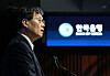 Bank of Korea Gov. Rhee Chang-yong speaks in a conference on monetary policy on Dec. 15. [YONHAP]
