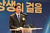 Kim Sung-joo, chair of the National Pension Service, delivers his inaugural address at the chair’s inauguration ceremony on Dec. 17. [NATIONAL PENSION SERVICE]