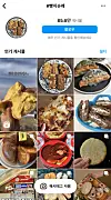A search for 'bread pilgrimage' on Instagram brings up 856,000 posts as of Friday showcasing unique kinds of bread from across Korea. [SCREEN CAPTURE]