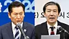 Democratic Party leader Jung Chung-rae, left, holds an emergency news conference at the National Assembly in Yeouido, western Seoul, on Jan. 22 to propose a merger with the Rebuilding Korea Party. On the same day, Cho Kuk, right, leader of the Rebuilding Korea Party, delivers opening remarks at a meeting of the party’s North Jeolla provincial chapter in Jeonju. Responding to Jung’s proposal, Cho said he would make a decision after “listening carefully to the voices of the public and party members.” [NEWS1]